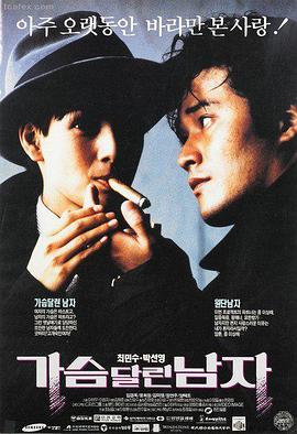 鬼灭之刃 无限列车篇